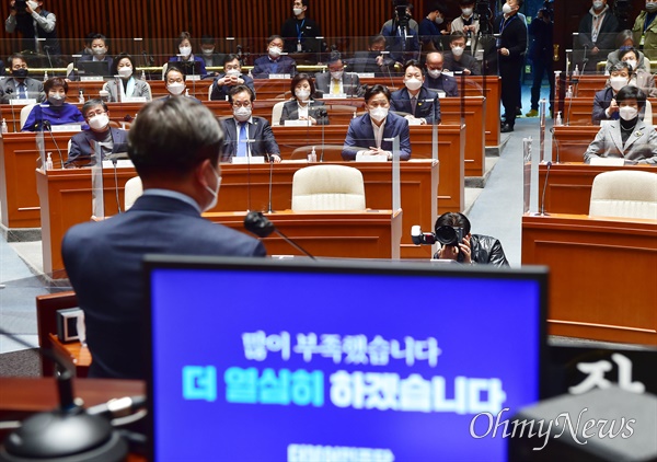 더불어민주당 의원들이 11일 오후 서울 여의도 국회에서 열린 의원총회에서 윤호중 비상대책위원장의 발언을 듣고 있다.