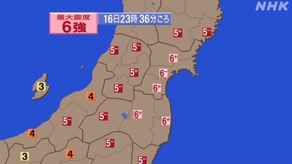 일본 도호쿠(동북부) 지역에서 발생한 강진을 보도하는 NHK 방송 갈무리.
