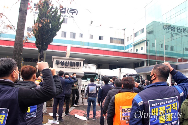  민주노총 경남본부는 3월 18일 중식시간에 창원 두성산업 앞에서 "급성 간 중독 발생 시킨 두성산업 규탄 집회"를 열었다.