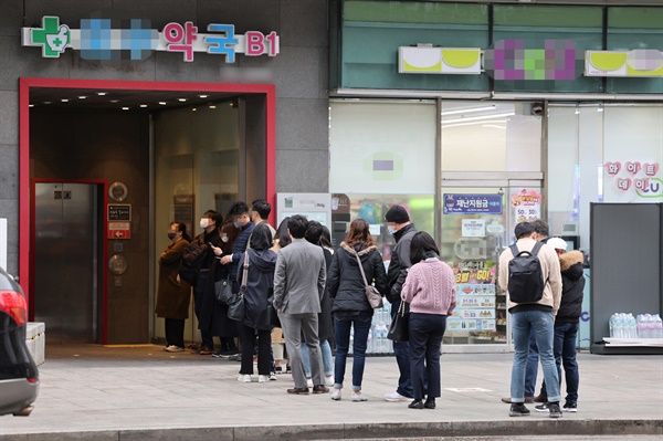 18일 오전 서울 시내의 한 이비인후과 앞에 코로나19 전문가용 신속항원검사를 하기 위해 피검자들이 대기하고 있다.