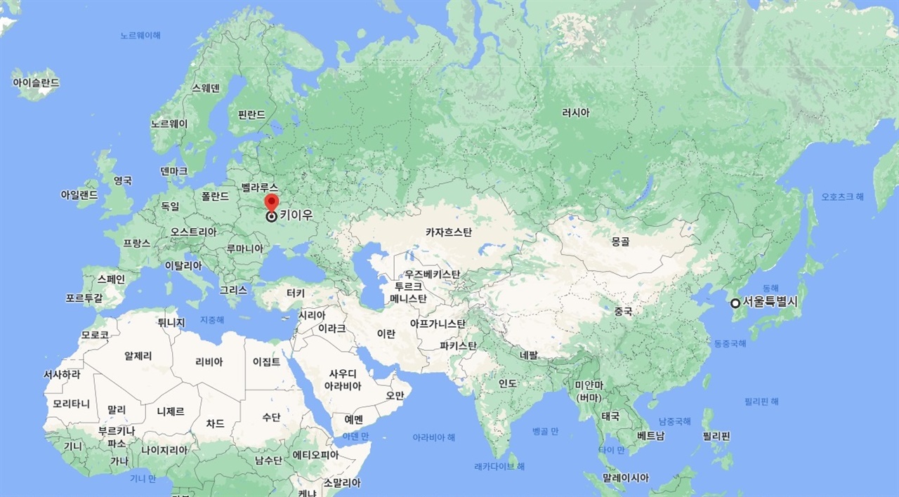 구글 지도를 통해 본 키이우(키예프, Kyiv)와 서울의 물리적 거리.