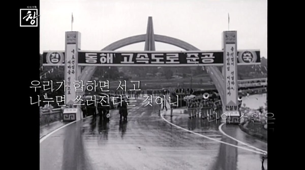  KBS 1TV <시사기획 창>의 한 장면.