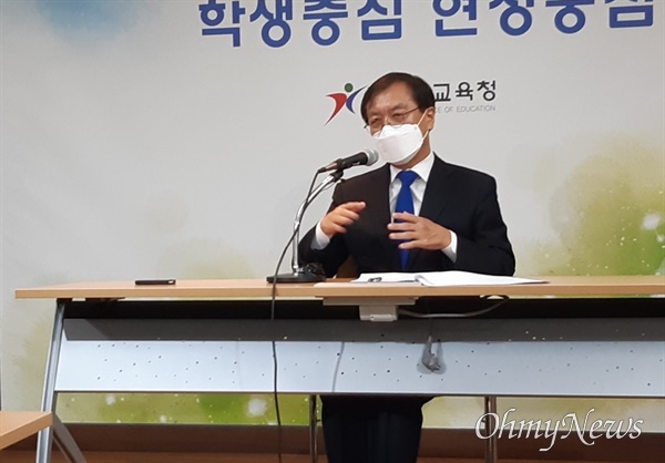  김거성 전 청와대 시민사회 수석 경기도교육감선거 출마 기자회견