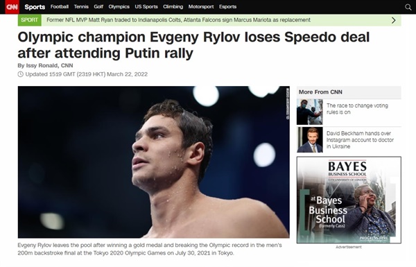 세계적인 수영용품업체 '스피도'의 러시아 수영스타 예브게니 리로프에 대한 후원 파기를 보도하는 CNN 뉴스 갈무리.