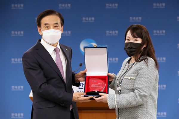 이주열 한국은행 총재가 23일 오후 서울 중구 한국은행에서 열린 송별 기자간담회에서 감사패를 받고 있다.