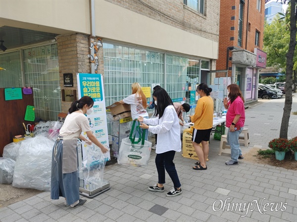  고양 자원순환가게 시범 운영 현장.
