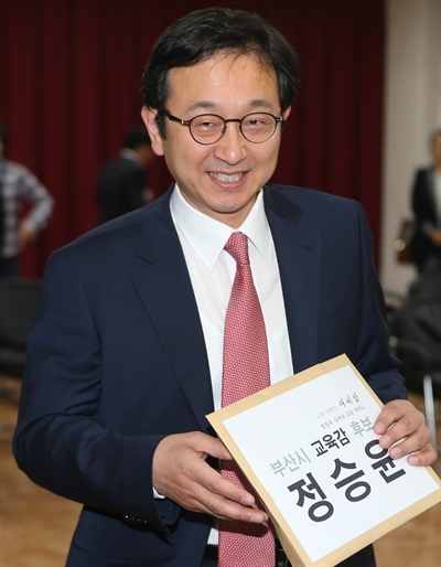 정승윤 부산대 법학전문대학원 교수. 자료사진
