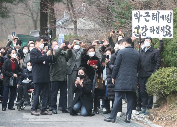 24일 오전 퇴원한 전직 대통령 박근혜씨가 국립서울현충원을 방문해 부모인 박정희-육영수 묘소를 참배한다는 소식이 알려지자 지지자들이 기다리고 있다.