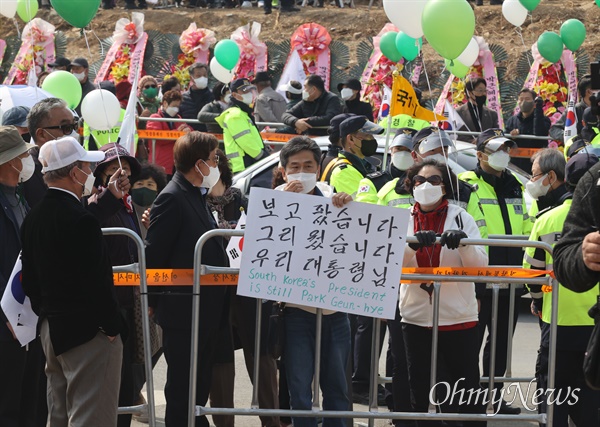  24일 오전 전직 대통령 박근혜씨의 대구 달성군 자택 입주를 앞두고 우리공화당과 지지자들이 박씨의 도착을 기다리고 있다.