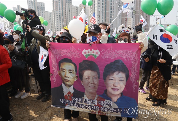 24일 오전 전직 대통령 박근혜씨의 대구 달성군 자택 입주를 앞두고 우리공화당과 지지자들이 박씨의 도착을 기다리고 있다.