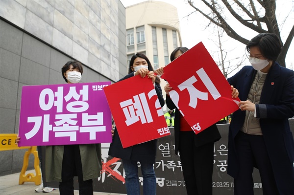 진보당 관계자들이 윤석열 당선인의 여성가족부 폐지 공약 철회를 요구하는 퍼포먼스를 하고 있다.