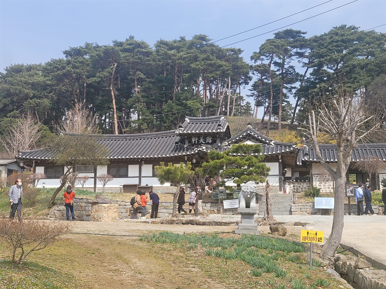 유기방 가옥은？서산시？운산면？여미리에 있는？일제강점기의 가옥으로, 지난 2005년 10월 충청남도 민속문화재？제23호로 지정됐다.