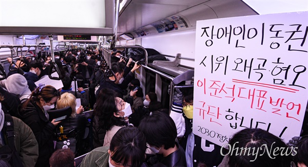 전국장애인차별철폐연대(전장연) 회원들이 3월 28일 서울 종로구 경복궁역 3호선에서 25차 '출근길 지하철 탑니다'를 위해 지하철에 탑승하고 있다.