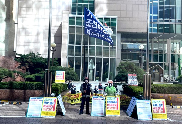 대우조선해양 하청노동자들은 28일 대우조선해양 주주총회가 열린 은행회관 앞에서 선전활동을 벌였다.
