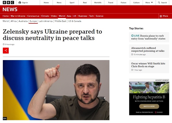 볼로디미르 젤렌스키 우크라이나 대통령의 인터뷰를 보도하는 영국 BBC 갈무리.