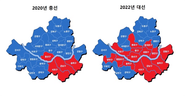 2020년 총선과 2022년 대선 서울 자치구별 선거 결과