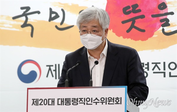 심교언 대통령직인수위원회 부동산TF 팀장이 29일 오후 서울 종로구 통의동 대통령직인수위원회에서 브리핑을 하고 있다.