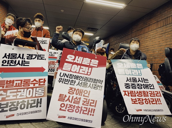 장애인단체는 서울시 지방선거에 출마하는 후보자에게 장애인 권리 보장을 요구하며, 연대체를 구성해 오는 6월 지방선거에 대응할 것이라고 밝혔다.