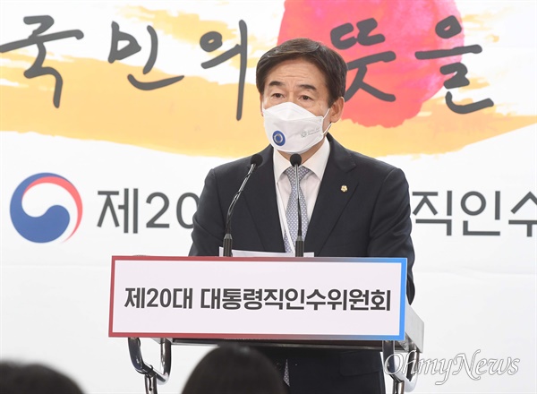  이용호 제20대 대통령직인수위원회 정무사법행정분과 간사가 30일 서울 종로구 통의동 대통령직인수위원회에서 고위공직자범죄수사처(공수처) 간담회 관련 브리핑을 하고 있다.