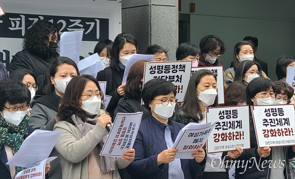 대전지역 여성시민사회단체들은 30일 국민의힘 대전시당 앞에서 기자회견을 열고 여성가족부 폐지 공약 철회를 촉구했다.