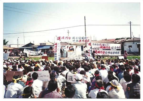 안면도 반핵 항쟁은 33년 전인 지난 1990년 정부의 태안군 안면도 핵폐기장 건설과 관련해 태안군민을 비롯해 서산에서도 치열하게 반대 투쟁을 벌여 청정 해안을 지켰다.
