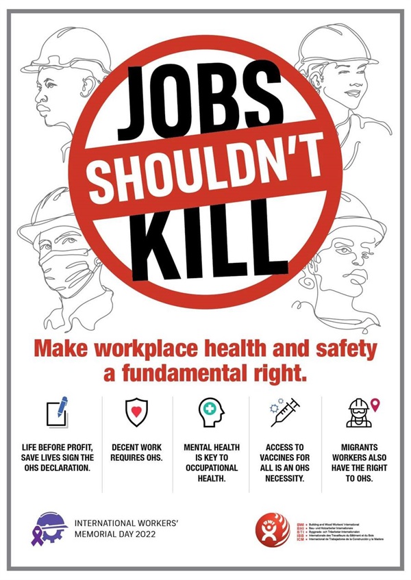 안전하고 건강하게 일할 권리를 기본권으로 보장하라는 포스터.