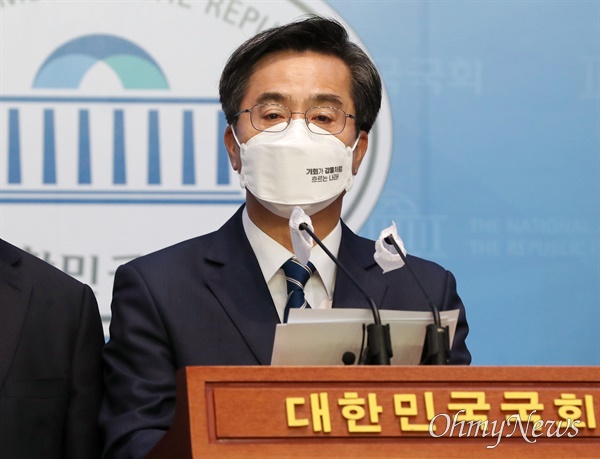 새로운물결 김동연 대표가 지난 3월 31일 오전 서울 여의도 국회 소통관에서 기자회견을 열고 6·1 지방선거 경기도지사 출마를 선언하고 있다.