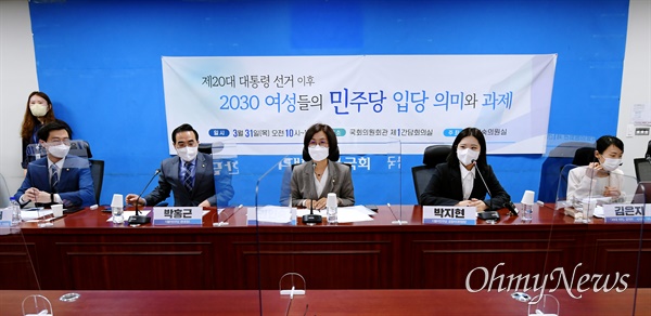 더불어민주당 박지현 공동비상대책위원장(오른쪽 두번째)이 31일 오전 서울 여의도 국회 의원회관에서 열린 '제20대 대통령선거 이후 2030 여성의 더불어민주당 입당 의미와 과제 토론회'에서 인사말을 하고 있다. 