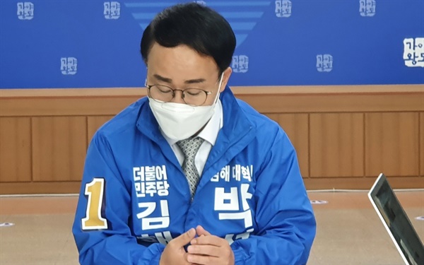 박성호 김해시장선거 예비후보.
