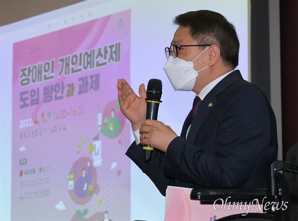 국민의힘 이종성 의원이 1일 서울 여의도 국회의원회관에서 열린 '장애인 개인예산제 도입 방안과 과제' 토론회에서 개회사를 하고 있다.