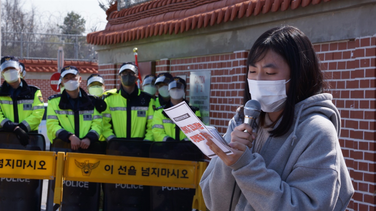 경인대진연 조서영 회원이 발언을 진행하고 있다