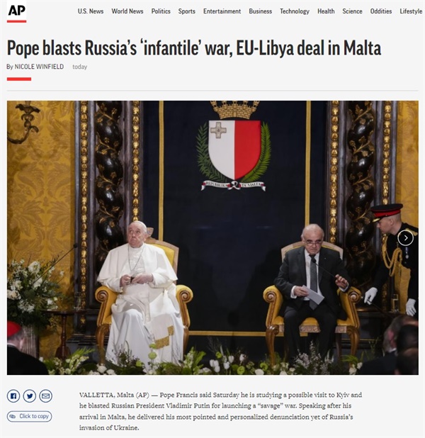 프란치스코 교황의 우크라이나 침공 비판을 보도하는 AP통신 갈무리.