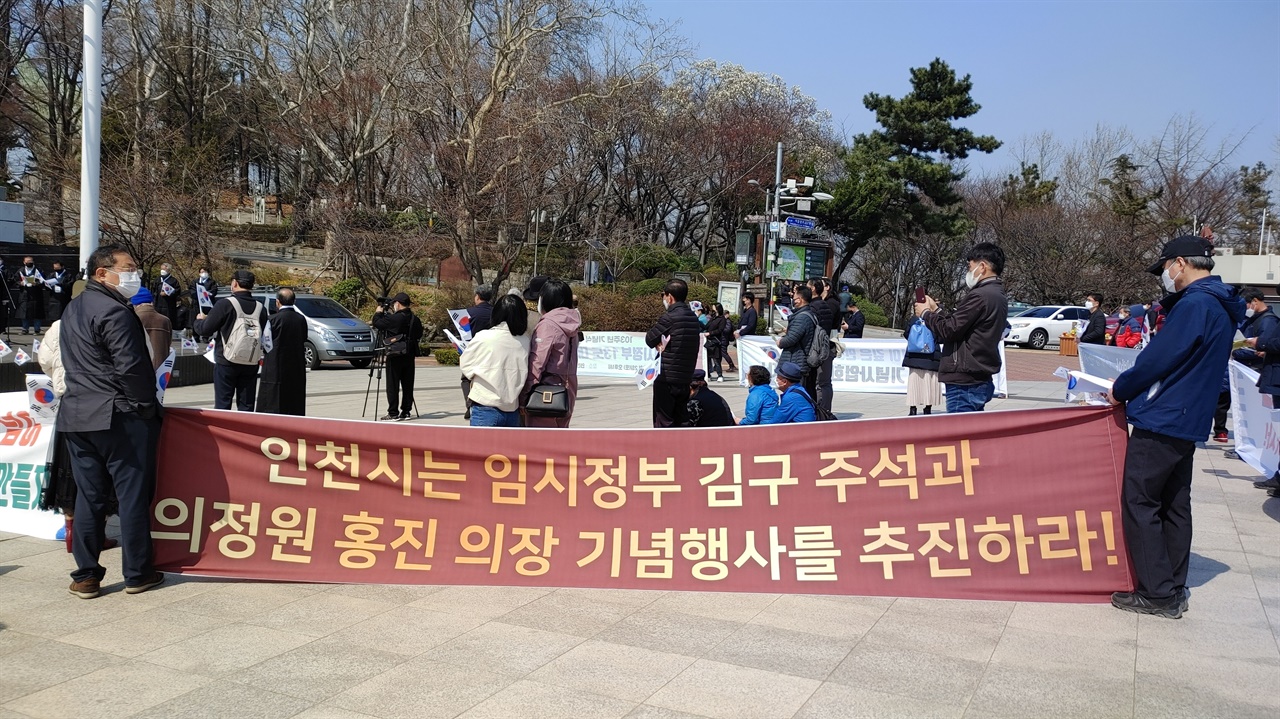 임시정부 김구 주석과 의정원 홍진 의장 기념행사가 필요하다고 주장하는 시민들