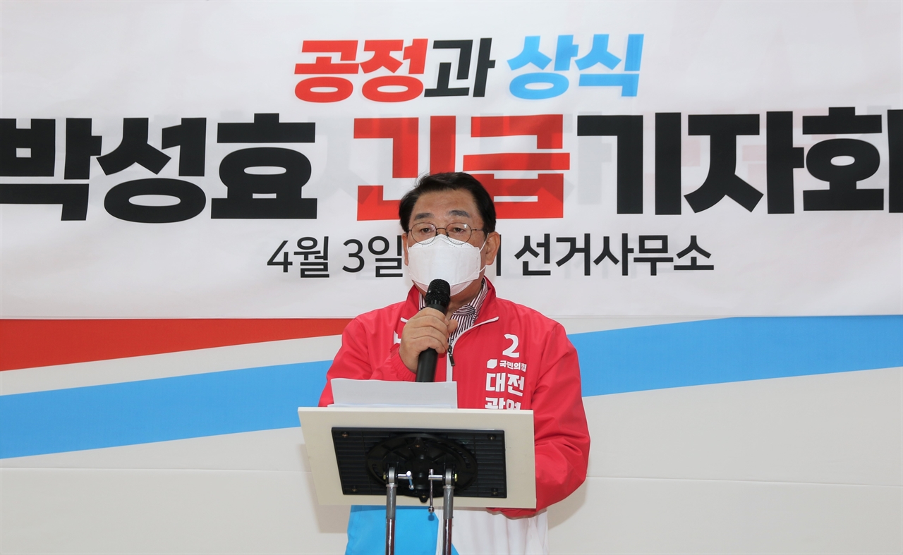 국민의힘 박성효 대전시장 예비후보가 3일 자신의 선거사무소에서 긴급 기자회견을 열어 당의 공천 방침에 반발하고 있다.