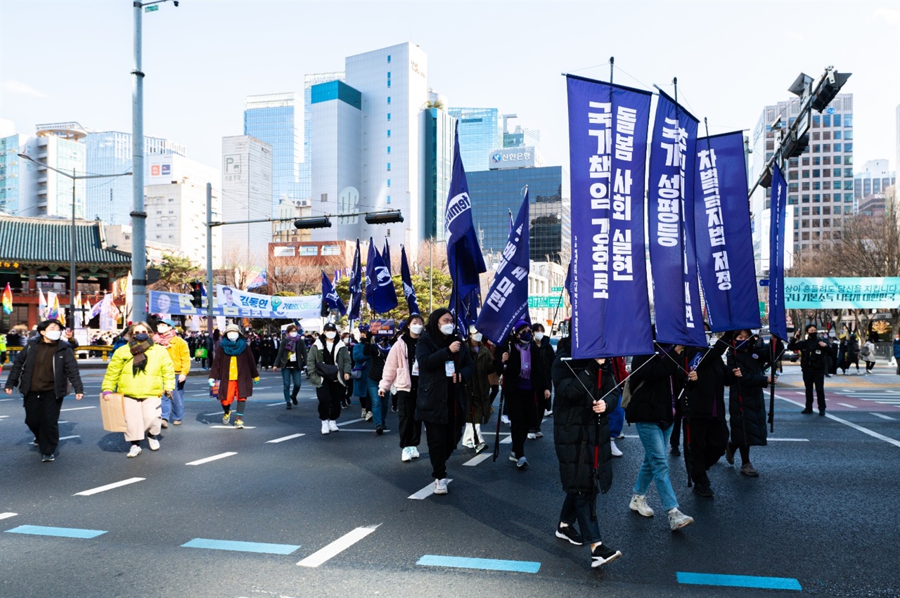 2022년 3월 5일 열린 3.8 세계 여성의날 기념, 제 37회 한국여성대회 거리행진 중
