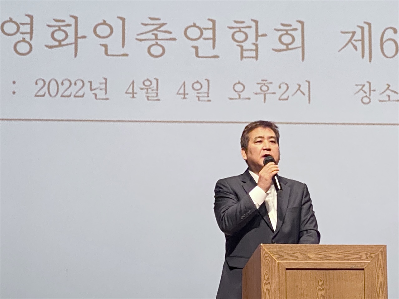  4일 한국영화인총연합회 신임 이사장으로 선출된 양윤호 감독.