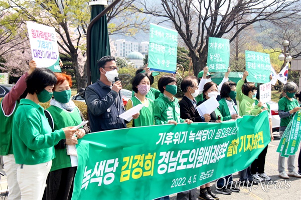  녹색당 김경희 경남도의원선거 비례대표 후보가 5일 경남도청 정문 앞에서 출마선언했다.