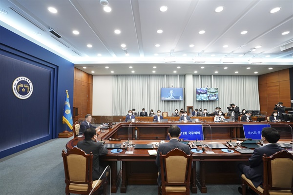 문재인 대통령이 5일 오전 청와대 여민관에서 열린 국무회의에서 발언을 하고 있다. 