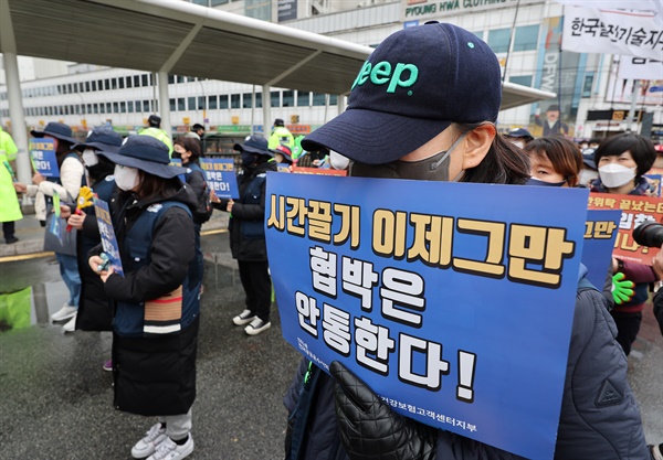 민주노총 공공운수노조 조합원들이 3월 19일 서울 종로구 전태일 다리 앞에서 '비정규 노동자 행진, 이렇게 된 이상 청와대로 간다' 행진에 앞서 약식집회를 하고 있다. 