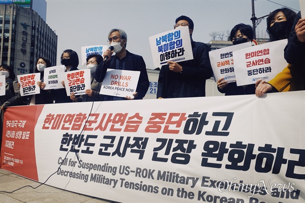  356개 한국·미국 등 국제시민사회단체는 연대 성명을 통해 '한미군사연습 중단'을 촉구했다.