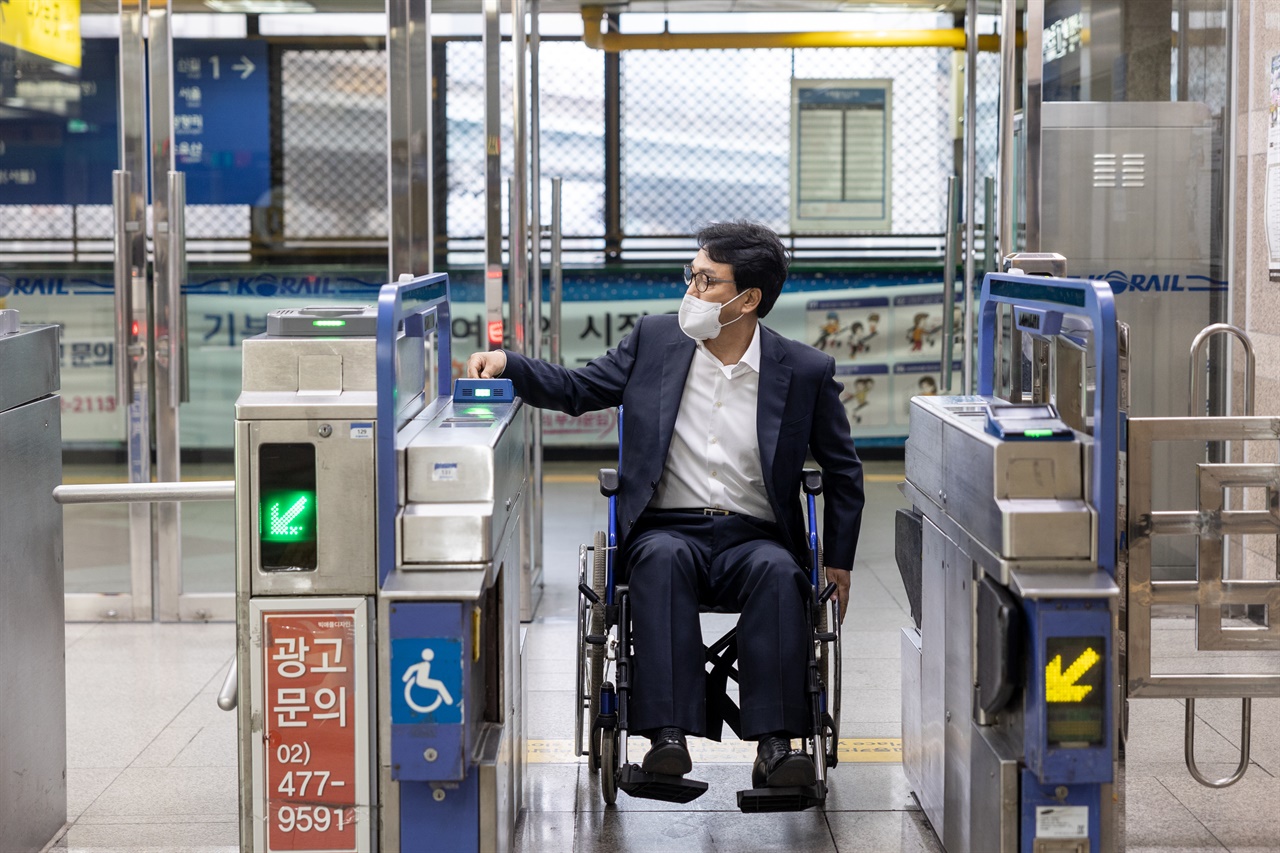 장애인이동권을 체험하기 위해 휠체어를 타고 지하철로 이동 후 영등포역에서 하차 중인 안민석 의원