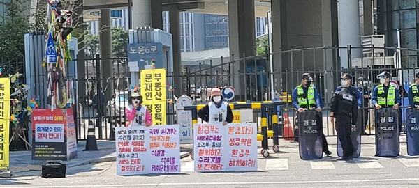 새만금신공항 백지화 공동행동 환경부 앞 시위