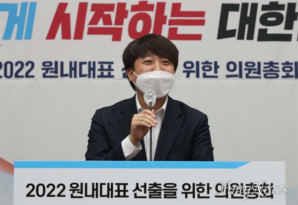 이준석 국민의힘 대표가 8일 서울 여의도 국회에서 열린 원내대표 선출을 위한 의원총회에서 발언하고 있다.