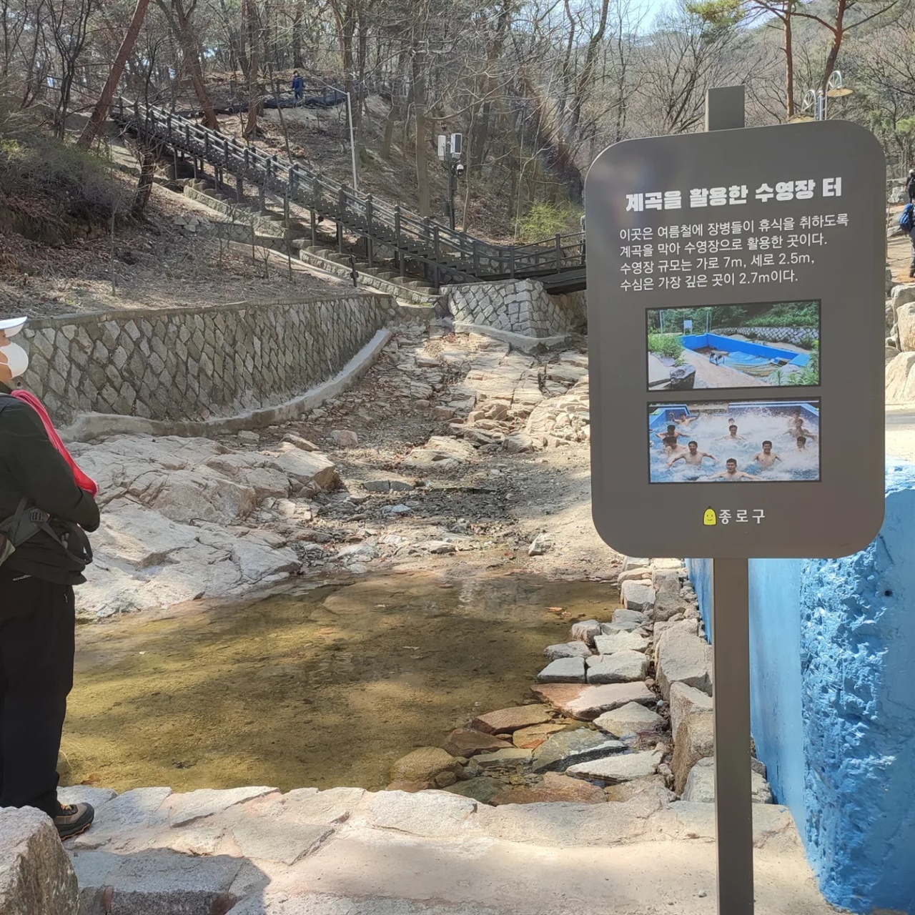 계곡 쉼터 삼청안내소를 따라 올라가면 가장 먼저 나오는 계곡 쉼터