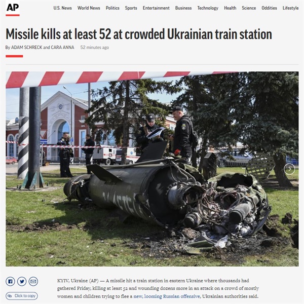 우크라이나 도네츠크주 크라마토르스크 기차역 미사일 공격 피해를 보도하는 AP통신 갈무리.