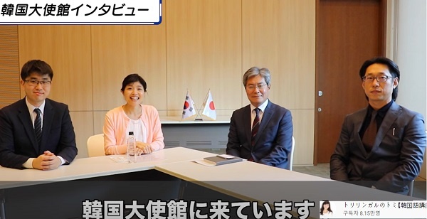          일본 인기 한국어 유튜브 강사(사진 왼쪽에서 두번째, 토리린가루노토미)를 도쿄 한국대사관에 초청하여 양호석 수석교육관(사진 왼쪽에서 세번째), 한국교육재단 직원들과 더불어 토픽 시험과 시험을 보면 얻을 수 있는 할인행사를 소개하고 있습니다.