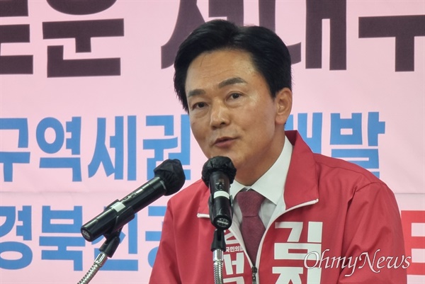 김진상 대구 서구청장 예비후보가 10일 선거사무소 개소식을 열고 본격적인 선거운동에 들어갔다.