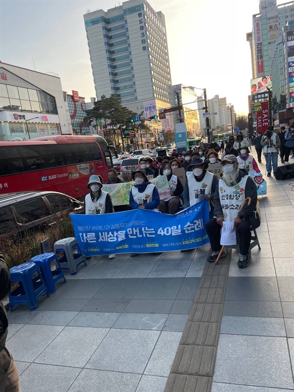  청주 터미널 앞 충남 민주노총 문화제