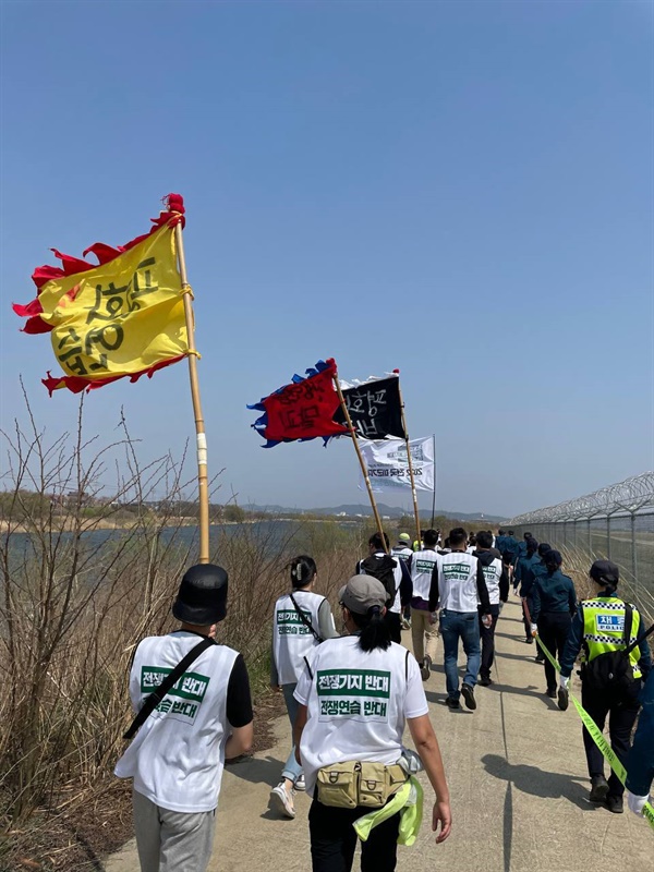  오산 미군기지 옆 철조망 따라 걷기행진