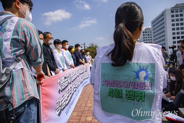  차별금지법제정연대 소속 활동가와 더불어민주당 박주민, 정의당 장혜영 의원 등이 11일 오전 서울 여의도 국회 앞에서 차별금지 4월 내 제정 촉구 단식 및 텐트농성 투쟁 돌입 기자회견을 하고 있다. 